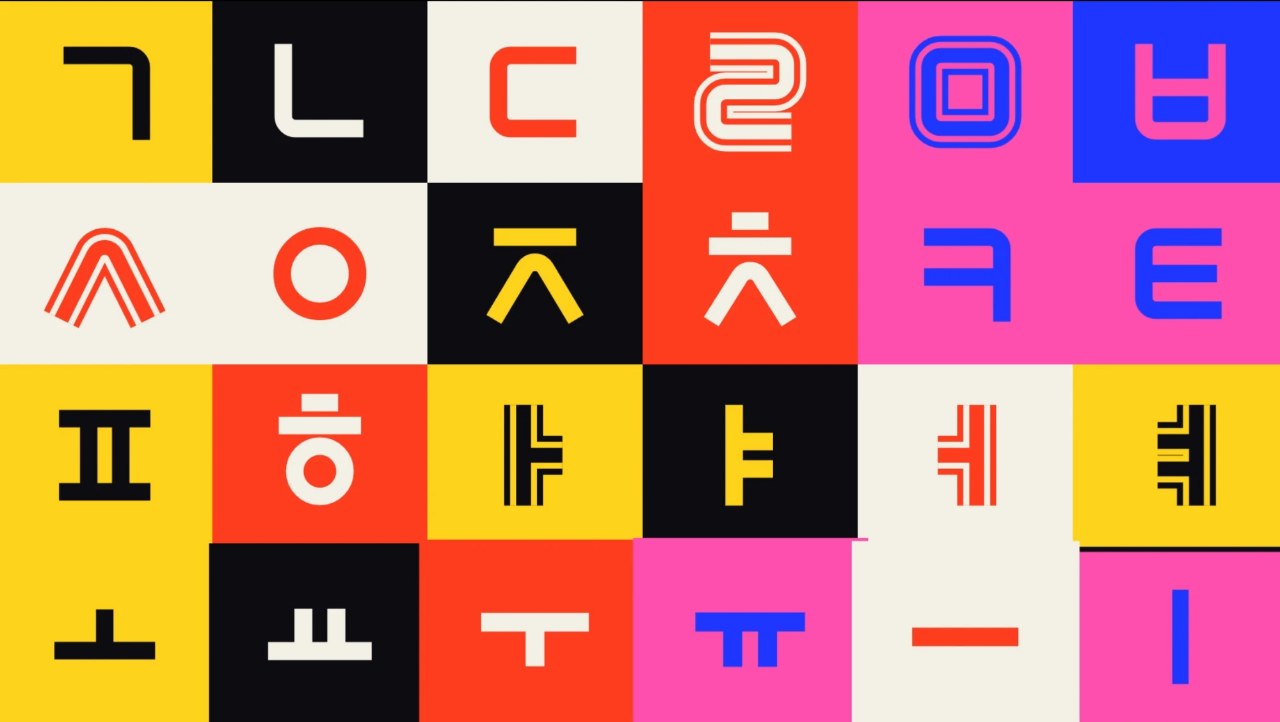 580th Hangul Day